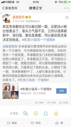 小狼导航正在跳转
